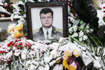 Жители Липецка несут цветы к фотографии погибшего летчика