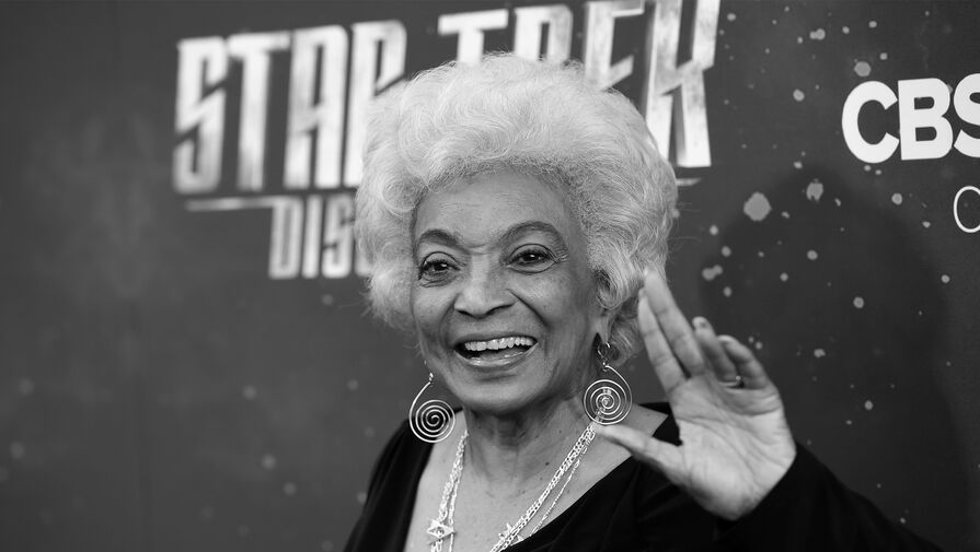 Умерла актриса Нишель Николс, сыгравшая в сцене первого в истории ТВ межрасового поцелуя