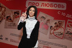 Актриса Равшана Куркова на премьере фильма «Про любовь»