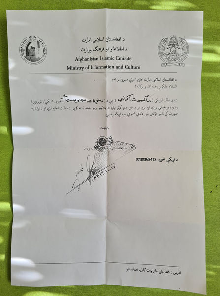 Разрешение от Министерства информации и культуры Исламского эмирата Афганистан на&nbsp;проведение социологических исследований