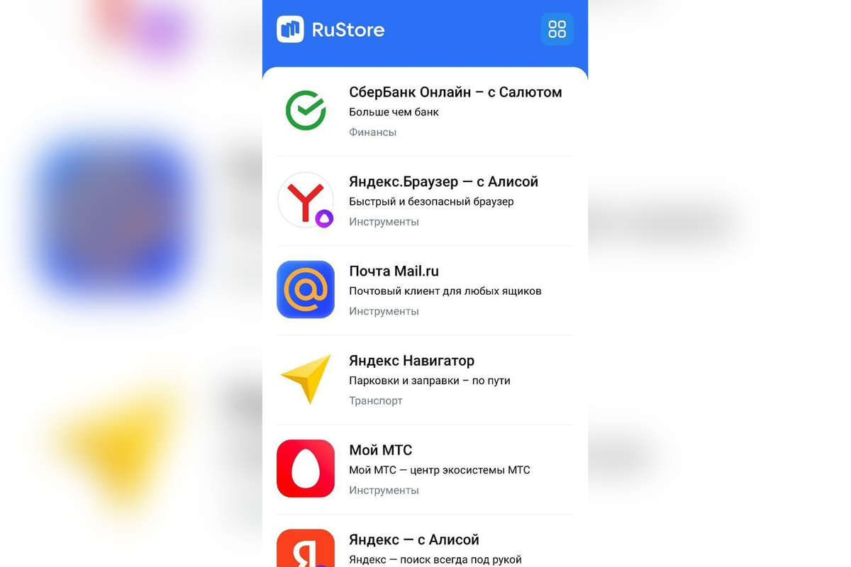 Отечественный магазин приложений RuStore скачали более 500 тысяч раз с  начала работы 25 мая - Газета.Ru | Новости