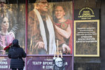 Женщина у главного входа в Московский драматический театр под руководством Армена Джигарханяна в Москве, 17 ноября 2020 года