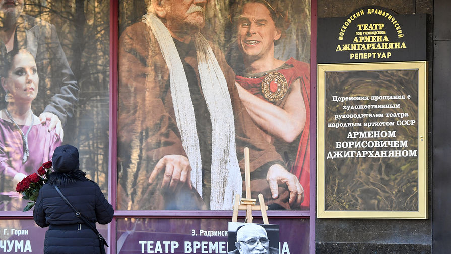 Театр Армена Джигарханяна переименовали