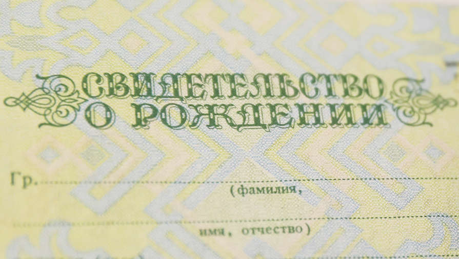 Мигрант усыновил ребенка россиянки для получения гражданства