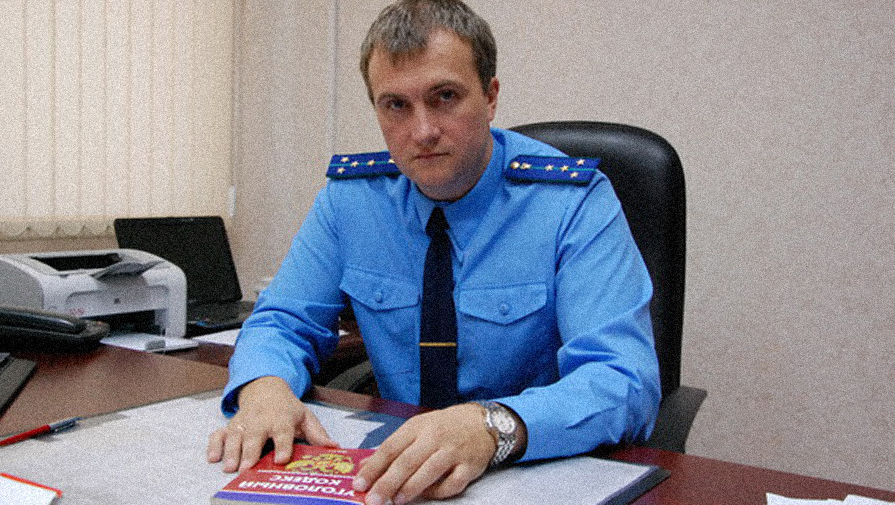 Начальник управления по надзору за соблюдением федерального законодательства прокуратуры Свердловской области Андрей Курьяков
