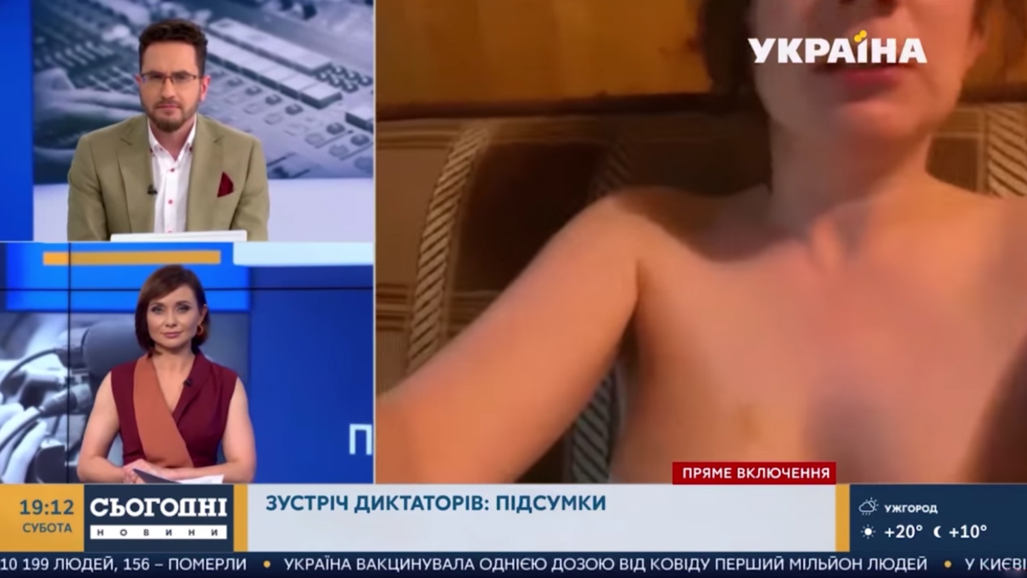 Голая женщина оказалась в прямом эфире украинского телеканала - Газета.Ru |  Новости