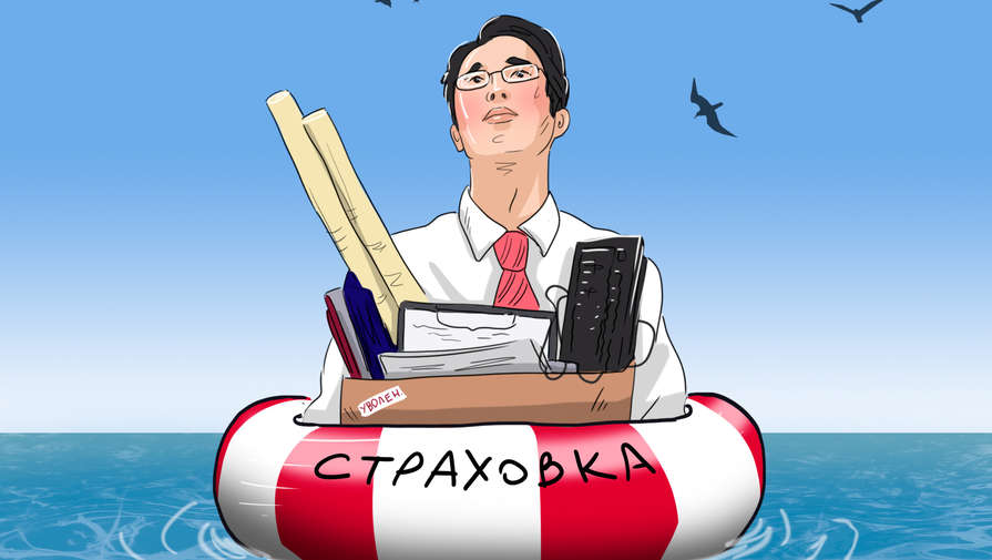 Россиян предупредили о подорожании медстраховки выезжающих за рубеж