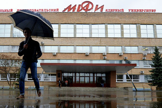 У входа в Национальный исследовательский ядерный университет «МИФИ»