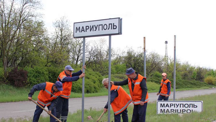 Хуснуллин: строительство дороги между Мариуполем и Донецком уже закончено