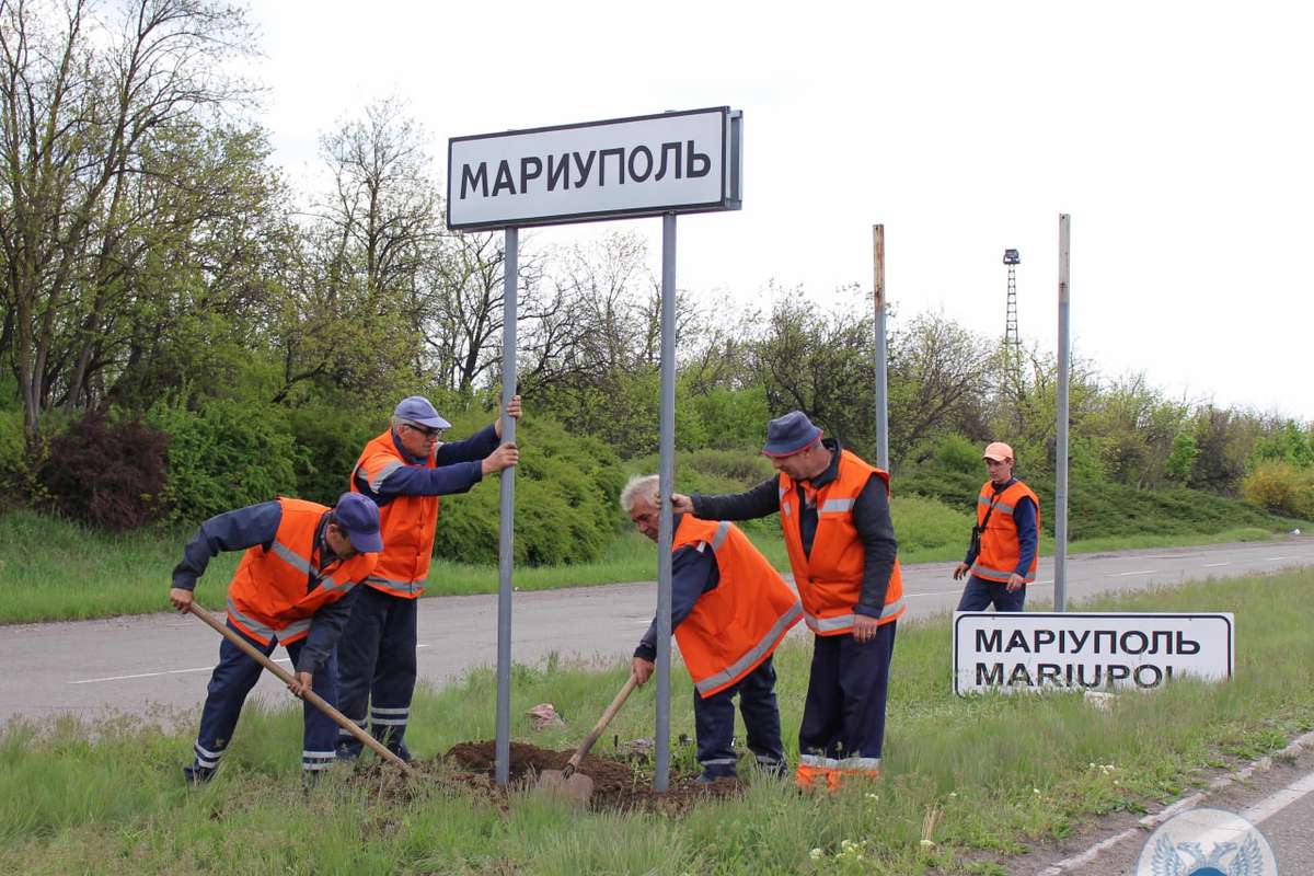 Хуснуллин: строительство дороги между Мариуполем и Донецком уже закончено -  Газета.Ru | Новости