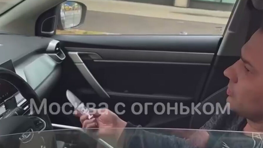 В Химках водитель такси с ножом в руке перекрыл дорогу в жилом коплексе
