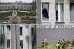На месте пожара в больнице Святого Георгия в Санкт-Петербурге, 12 мая 2020 года