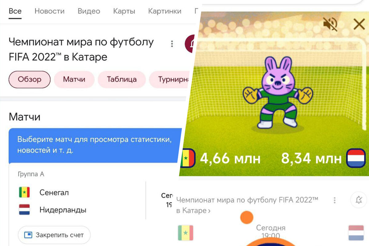 В Google обнаружили новую «пасхалку» - Газета.Ru | Новости