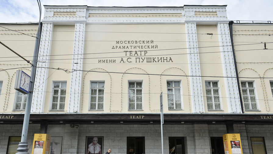 В Шереметьево представят экспозицию о театре имени Пушкина