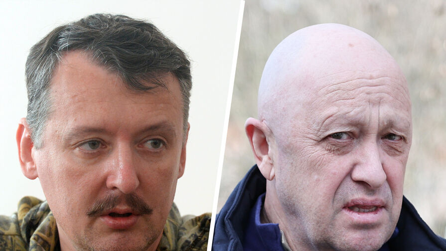 Пригожин: Стрелков не сможет попасть в ЧВК Вагнер, если его посадят