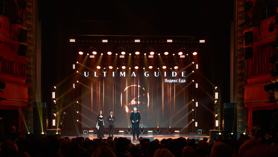 Яндекс Еда впервые добавила лучшие бары в обновленный Ultima Guide