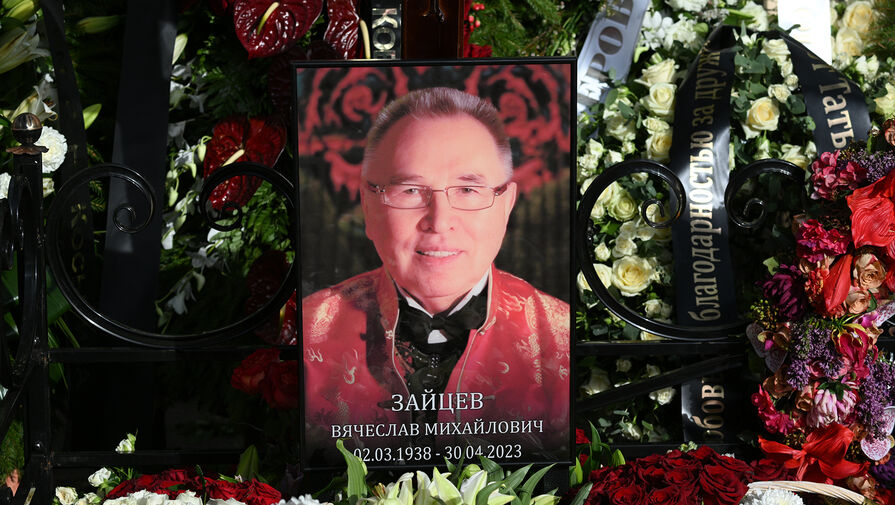 Актриса Тамара Семина выступила против идеи перезахоронения Зайцева