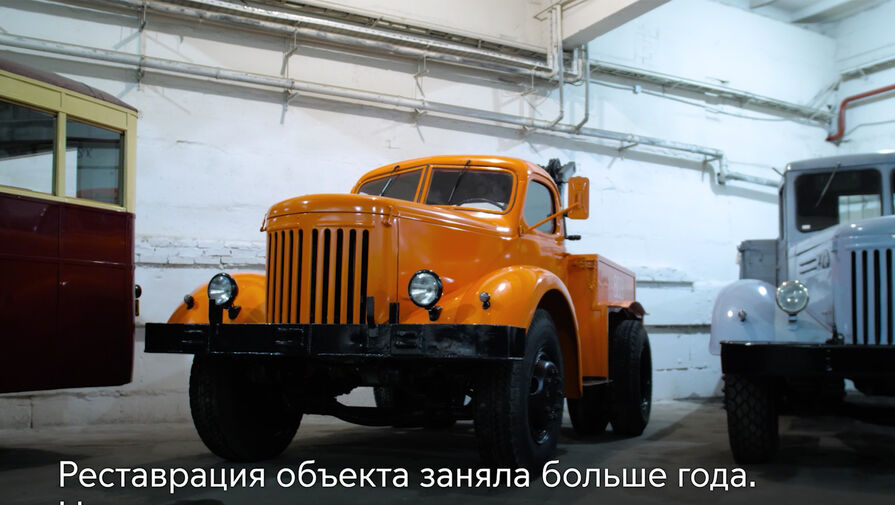 В Москве отреставрировали уникальный автомобиль-трансформер на базе ЗИЛа и МАЗа
