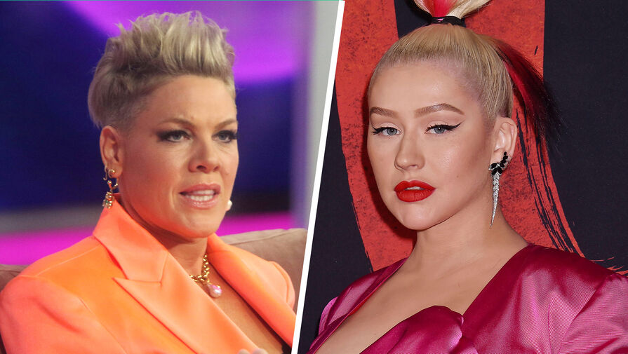 Певица Pink рассказала, как едва не подралась с Кристиной Агилерой из-за стула