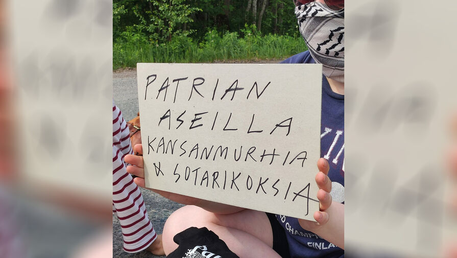 В Финляндии активисты в масках пытаются сорвать работу завода ОПК