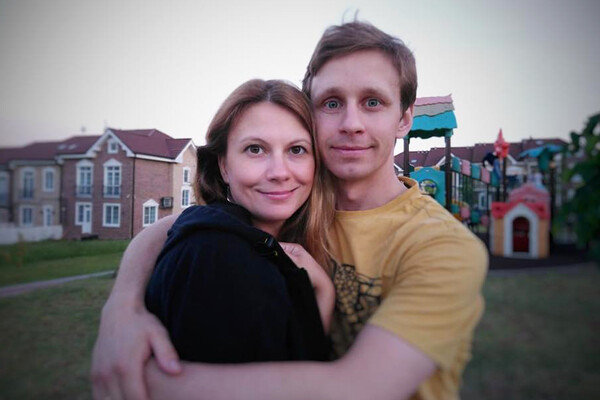 Александр Мартынов с женой