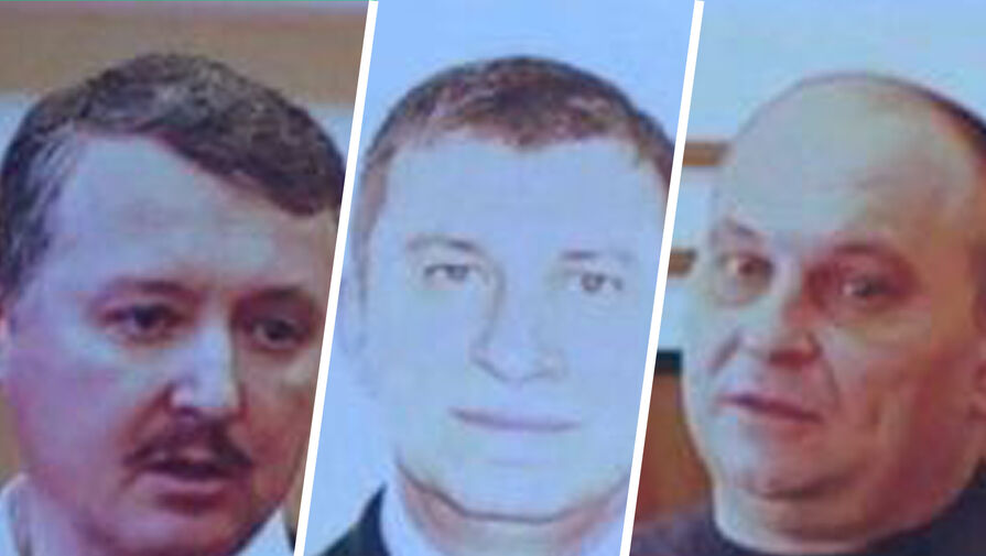 Гаагский суд заочно приговорил Гиркина, Дубинского и Харченко к пожизненному заключению
