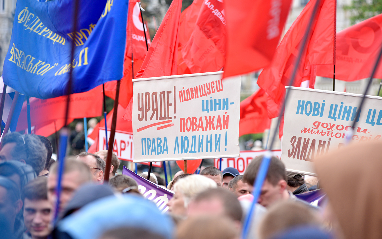 Участники первомайской демонстрации в Киеве, 1 мая 2017 года