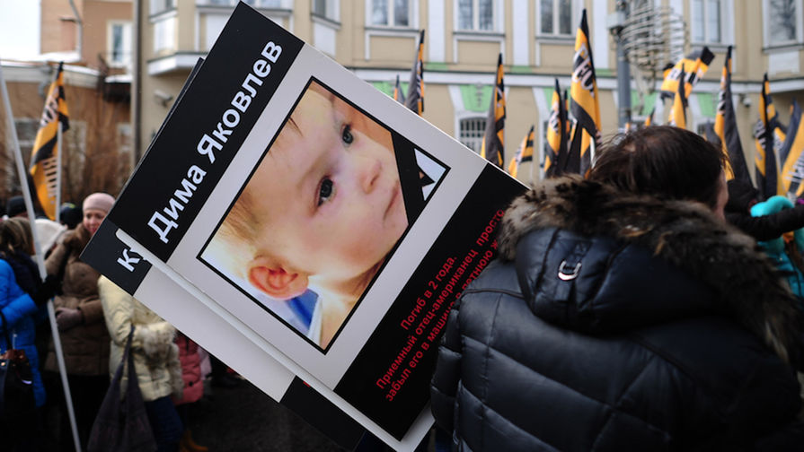 Акция «В защиту детей» в Москве, 2013 год