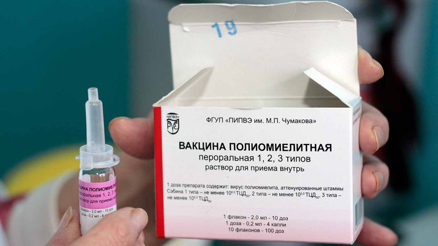 Ленту. ру: в России больше года находят очаги полиомиелита