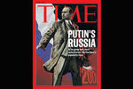 Владимир Путин на обложке журнала TIME, январь 2001 года
