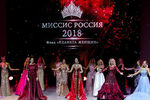 Участницы всероссийского конкурса «Миссис Россия 2018», 18 августа 2018 года