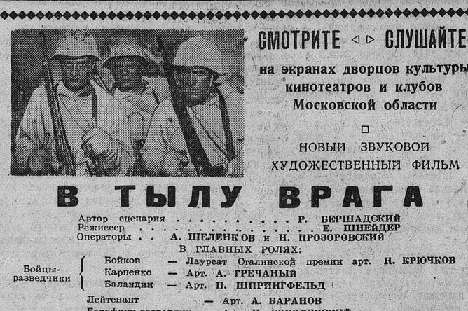 Новый Художественный Фильм Лет