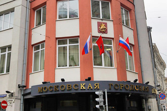 Здание Московской Городской Думы