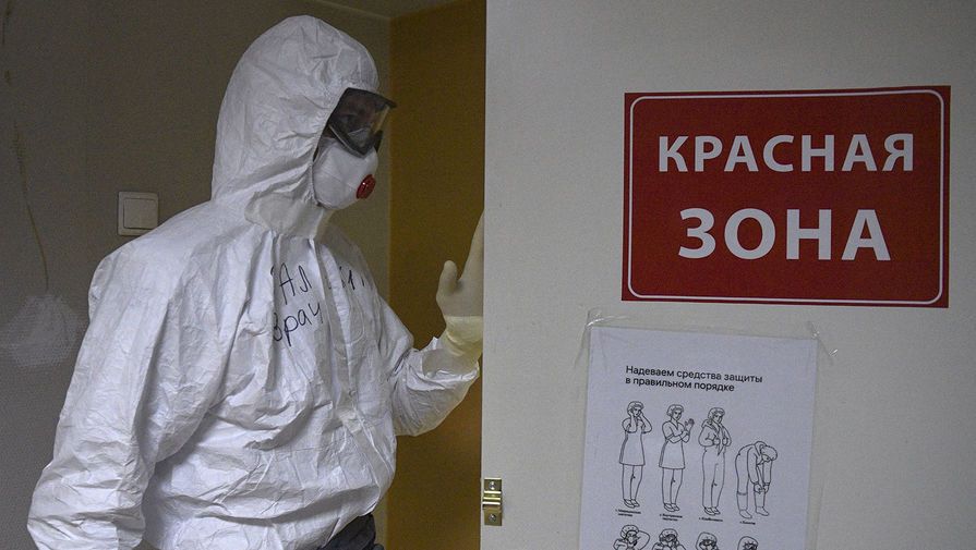 Волгоградского врача обвинили в смерти пациентки от коронавируса 