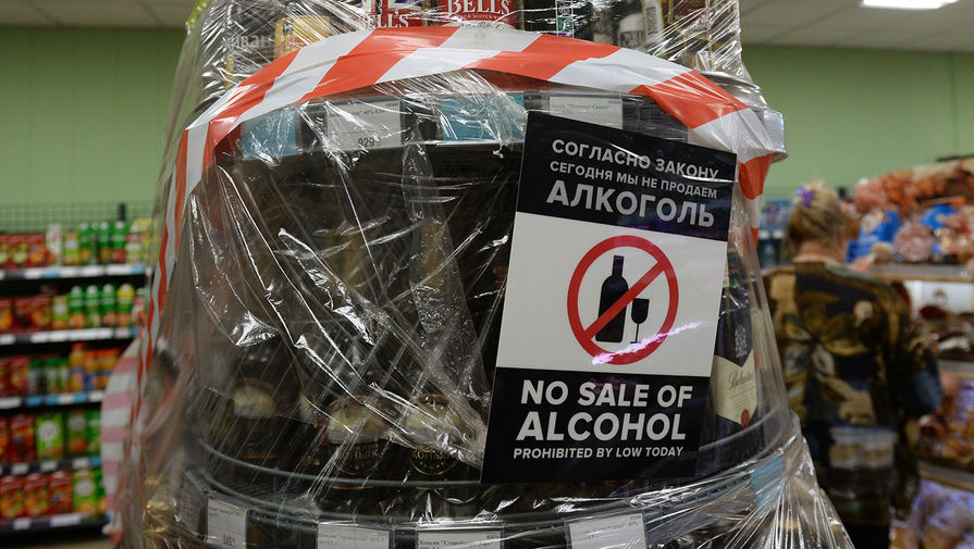 В России предложили запретить продажу алкоголя с 1 по 2 января