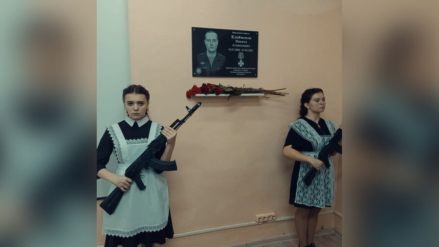В Пензе школьниц поставили с автоматами возле памятной доски участнику СВО