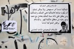 Листовка с надписью «Нет «Формуле» в Бахрейне»