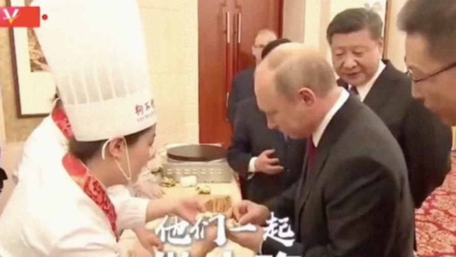 Китайские СМИ показали, как Путин и Си Цзиньпин лепят пельмени
