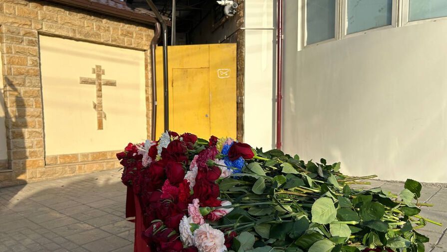 У храма в Махачкале после теракта организовали мемориал