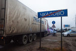 Акция протеста дальнобойщиков в Московской области