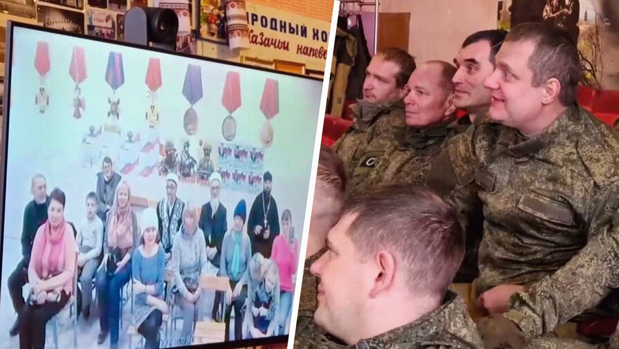 В Амурской области устроили телемост между военнослужащими СВО и их родными