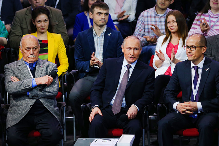 Владимир Путин принял участие в работе II Медиафорума независимых региональных и местных СМИ