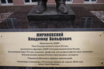 Трехметровая скульптура лидера ЛДПР Владимира Жириновского, отлитая из бронзы, в качестве подарка от скульптора Зураба Церетели на 70-летний юбилей политика