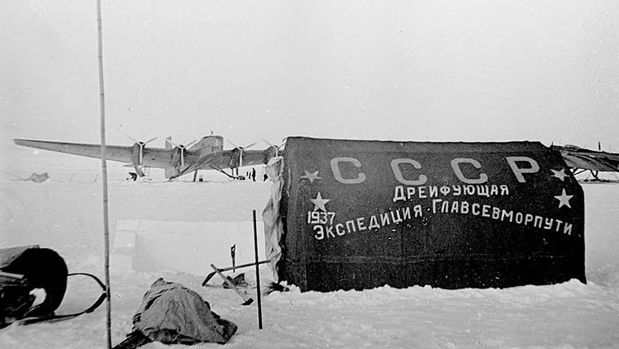 Дрейфующая станция &laquo;Северный полюс &ndash; 1&raquo;, 1937 год
