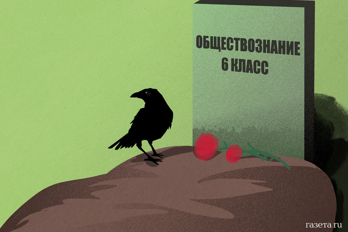 Чиновники без конца перекраивают школьную программу, но зачем? - Газета.Ru  | Колумнисты