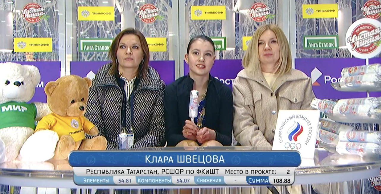 Валиева трижды упала с четверного прыжка и с огромным отрывом победила в Казани