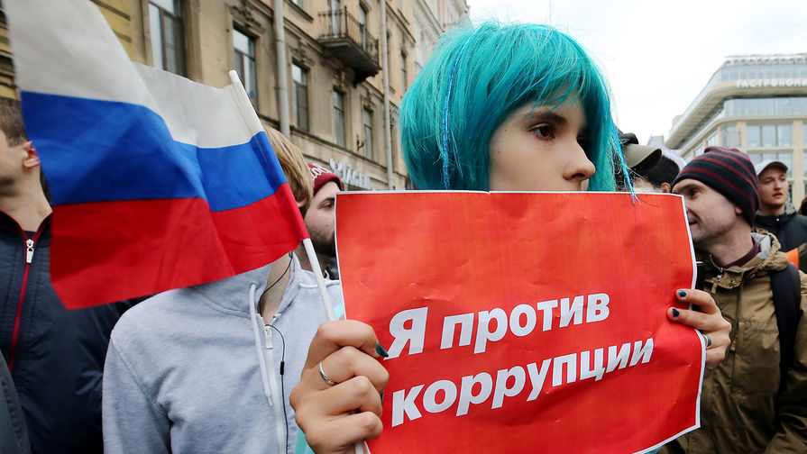 Участники протестной акции в&nbsp;Санкт-Петербурге, 5 мая 2018 года