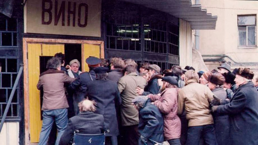 35 лет назад в СССР началась борьба с пьянством - Газета.Ru