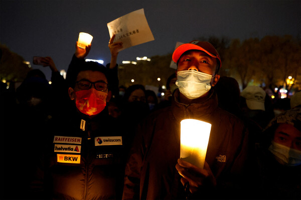 На&nbsp;акции протеста в&nbsp;Пекине, Китай, 27&nbsp;ноября 2022&nbsp;года