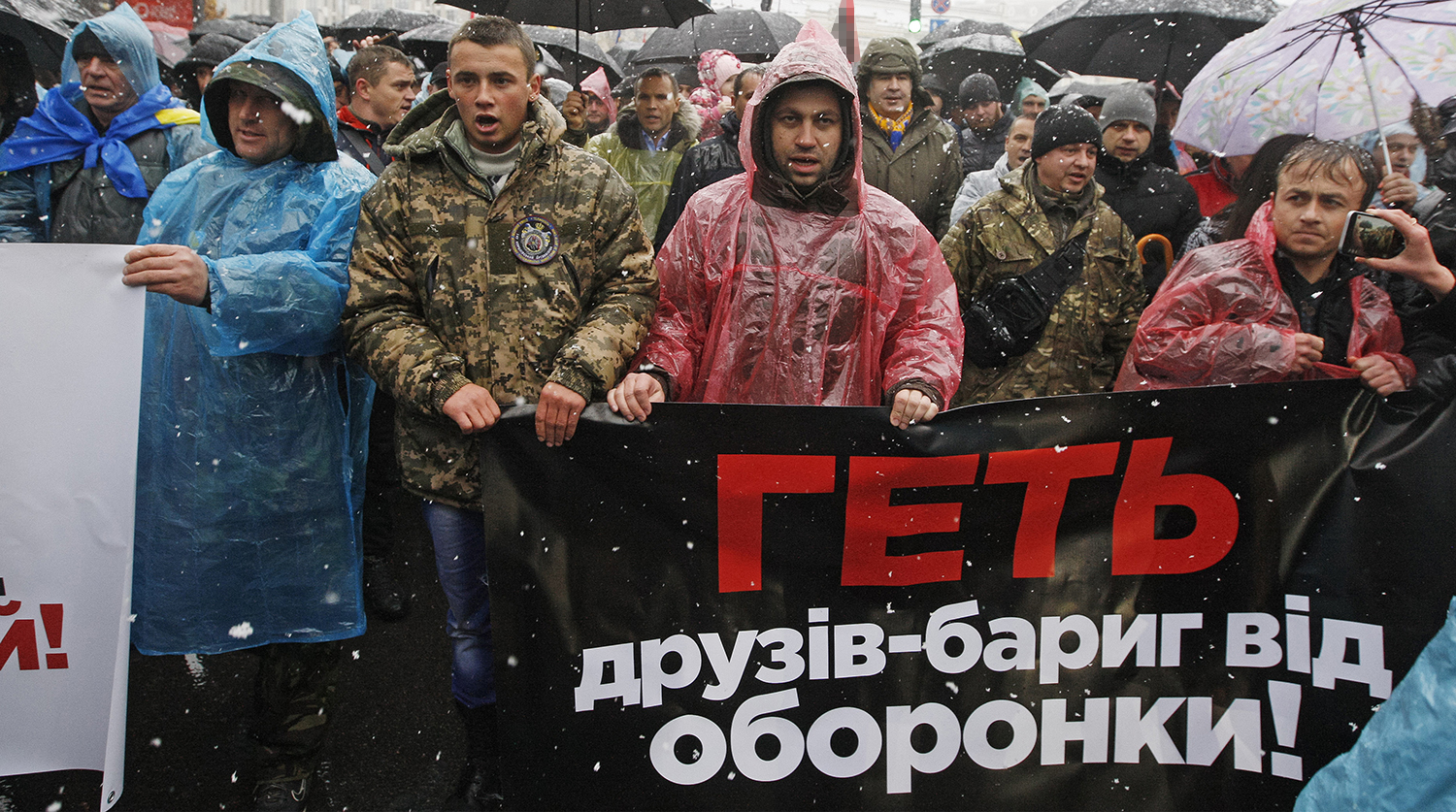 Сторонники бывшего губернатора Одесской области Михаила Саакашвили на «Марше возмущенных» в центре Киева